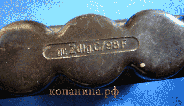 упаковка детонаторов gr.Zdlg. C/98